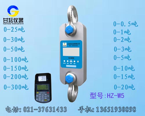 HZ-R系列直視測(cè)力計(jì),遙控測(cè)力計(jì)，