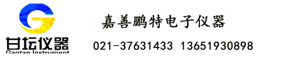 嘉善鵬特電子